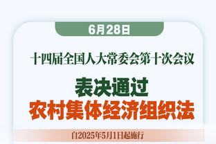 日媒预测日本战印尼首发：久保建英远藤航领衔，铃木彩艳把守大门